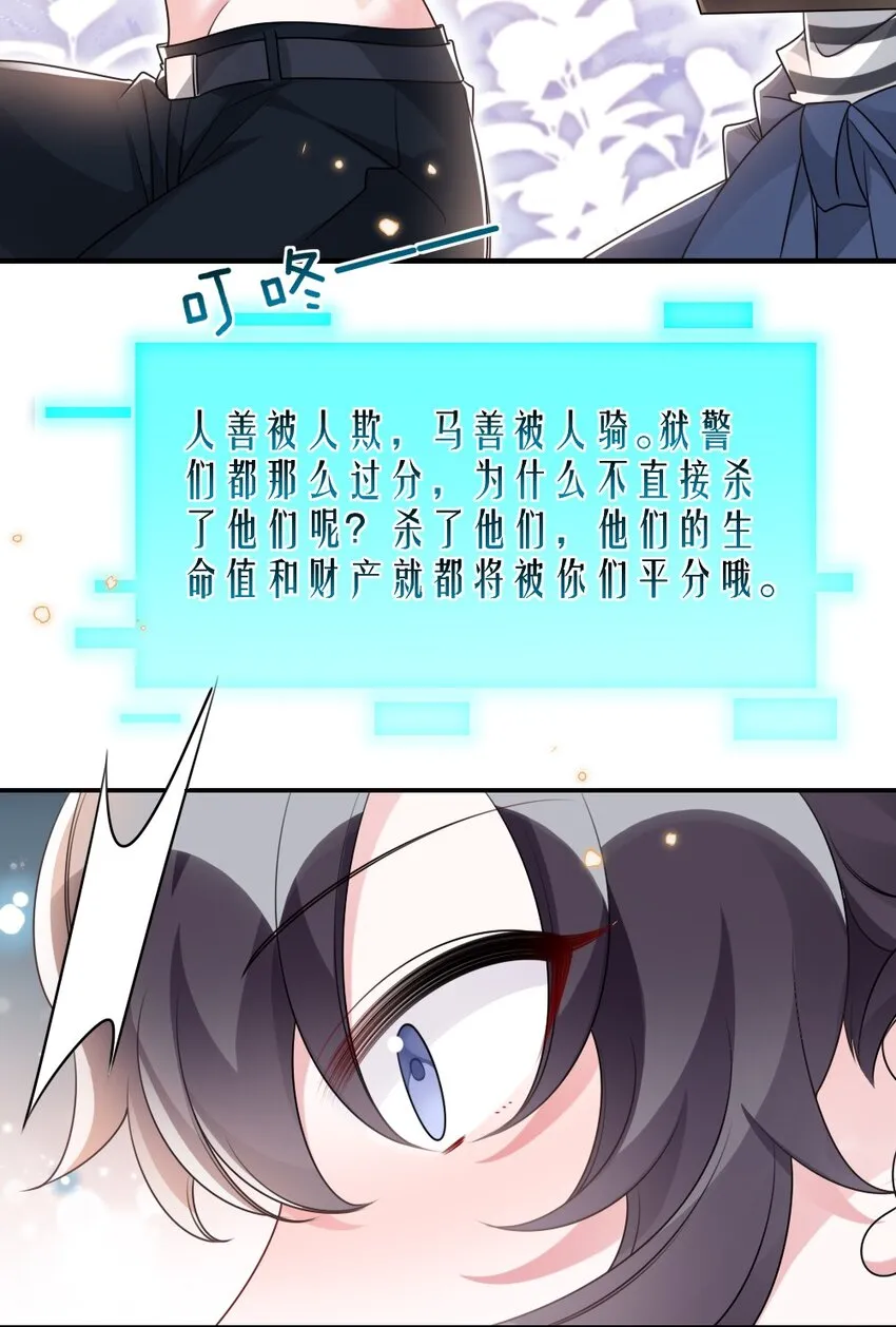 063是真的表白 第45页