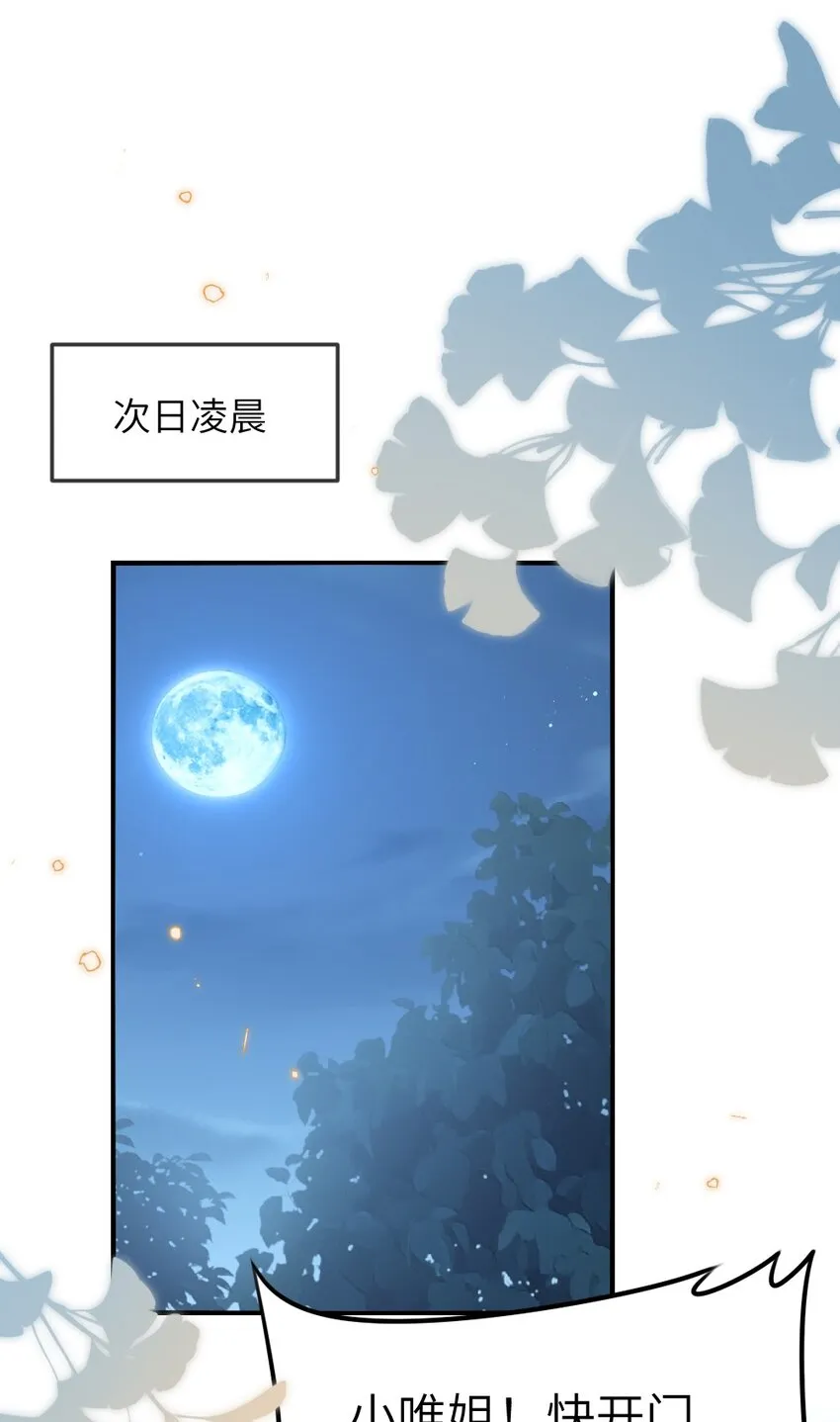 063是真的表白 第49页
