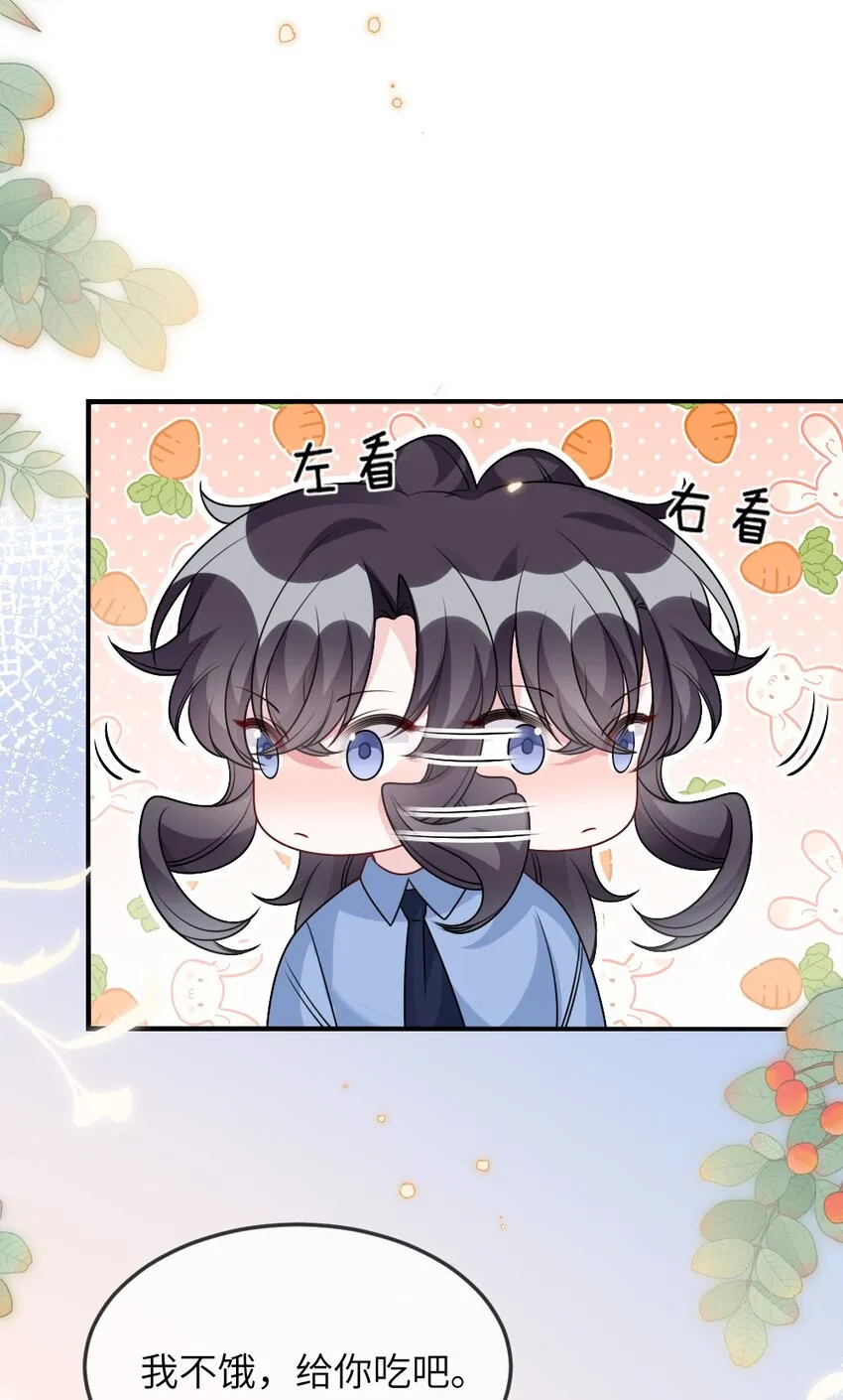 060谢谢你女朋友 第17页