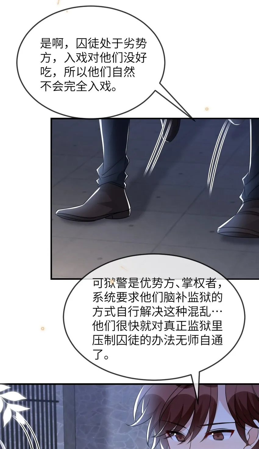 060谢谢你女朋友 第34页