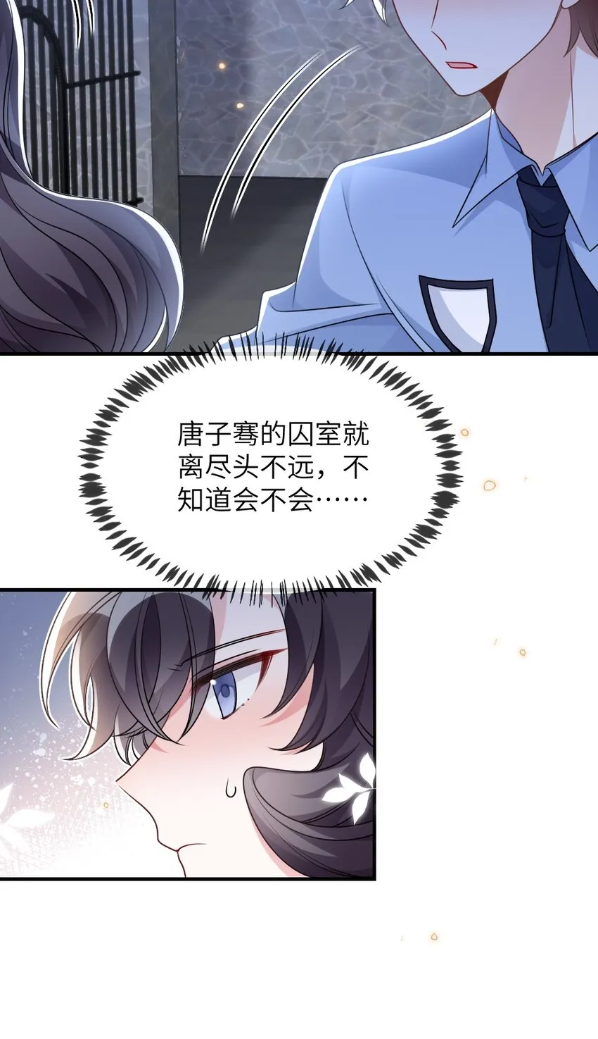 060谢谢你女朋友 第35页