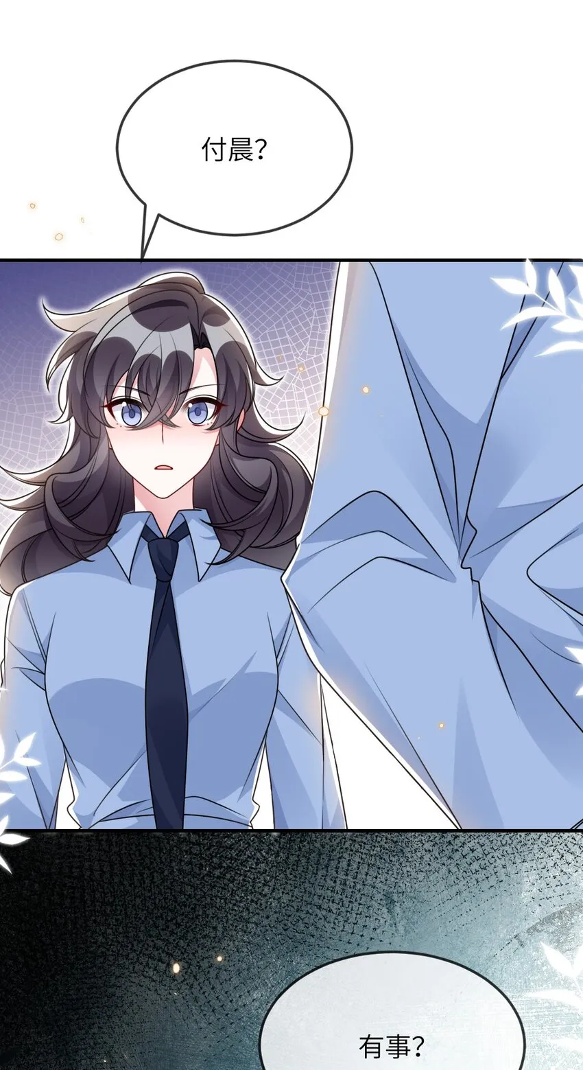 060谢谢你女朋友 第44页