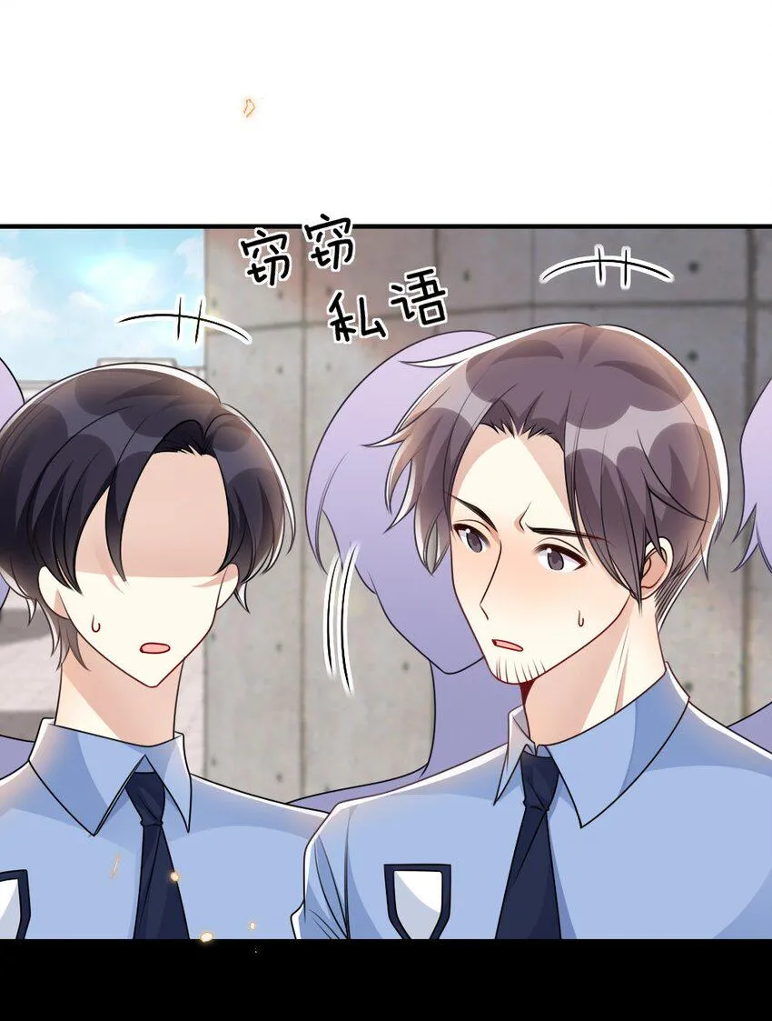 058斯坦福监狱实验 第6页