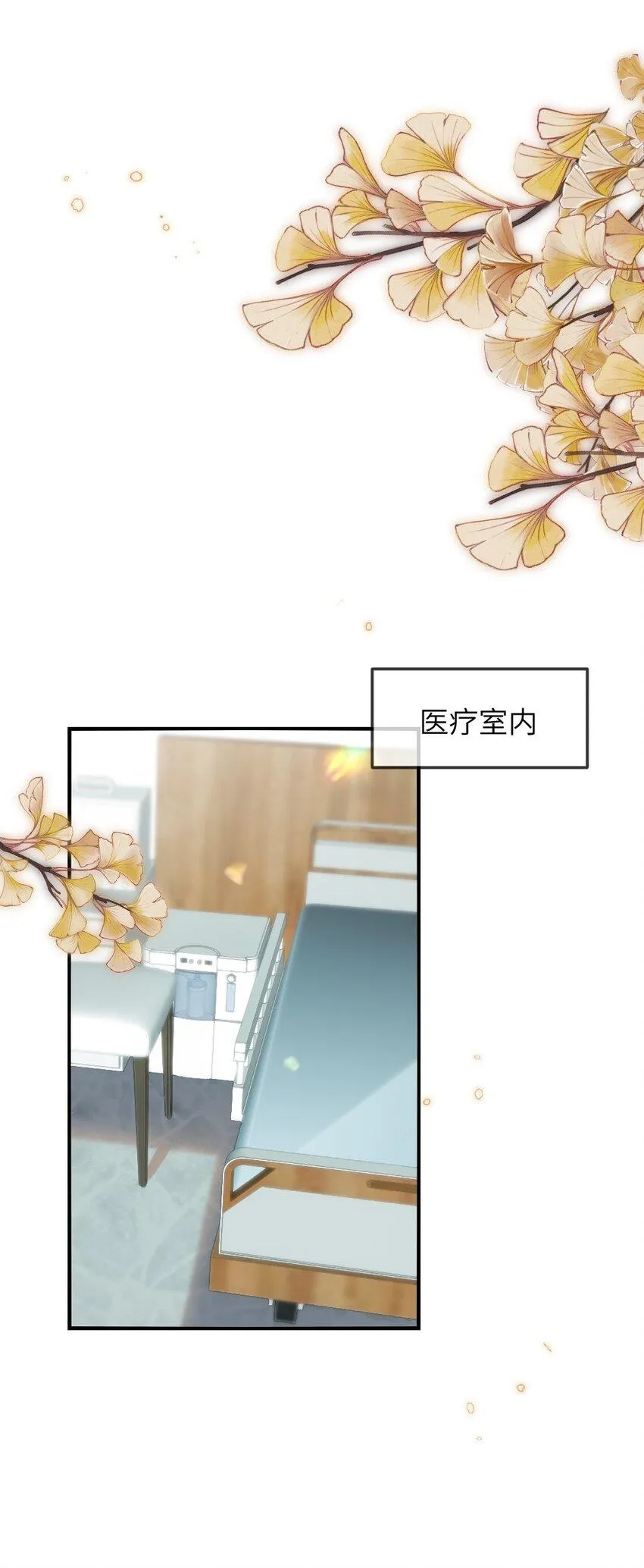 058斯坦福监狱实验 第19页