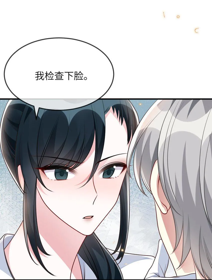 058斯坦福监狱实验 第23页