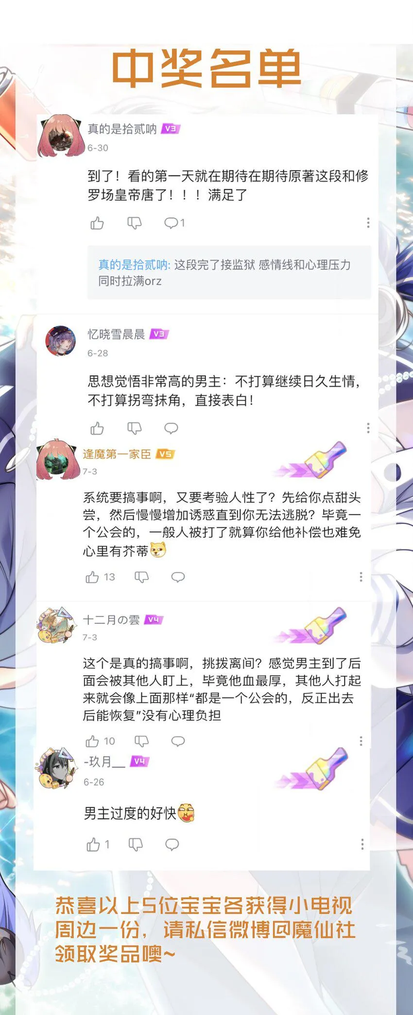 058斯坦福监狱实验 第42页