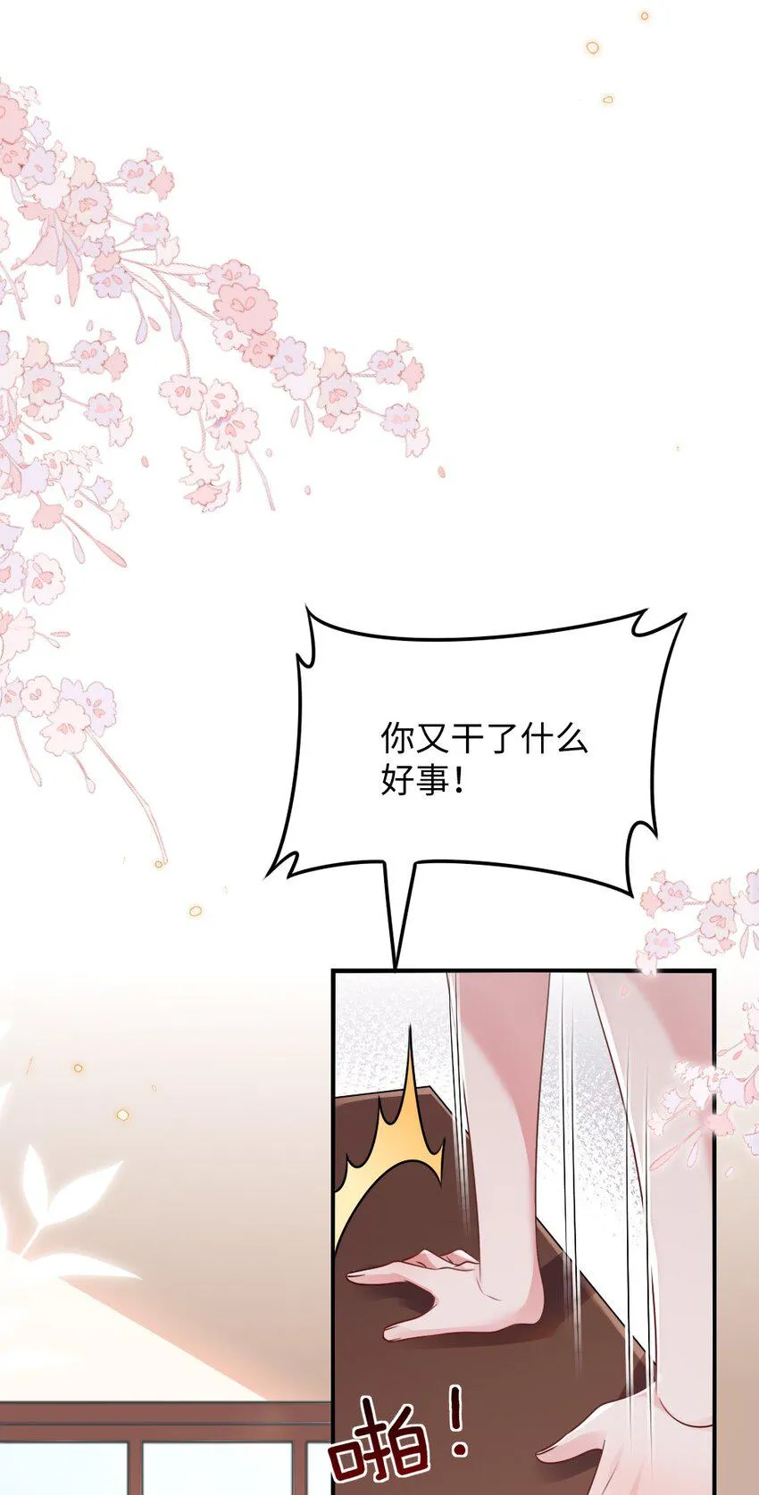 057围城 第4页