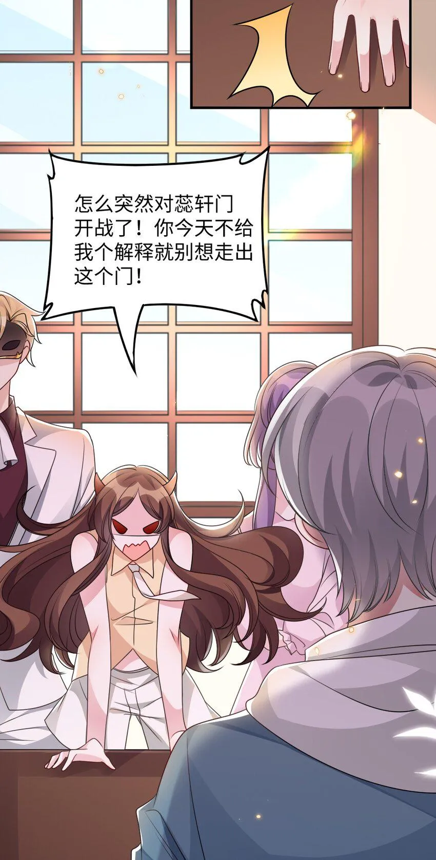 057围城 第5页