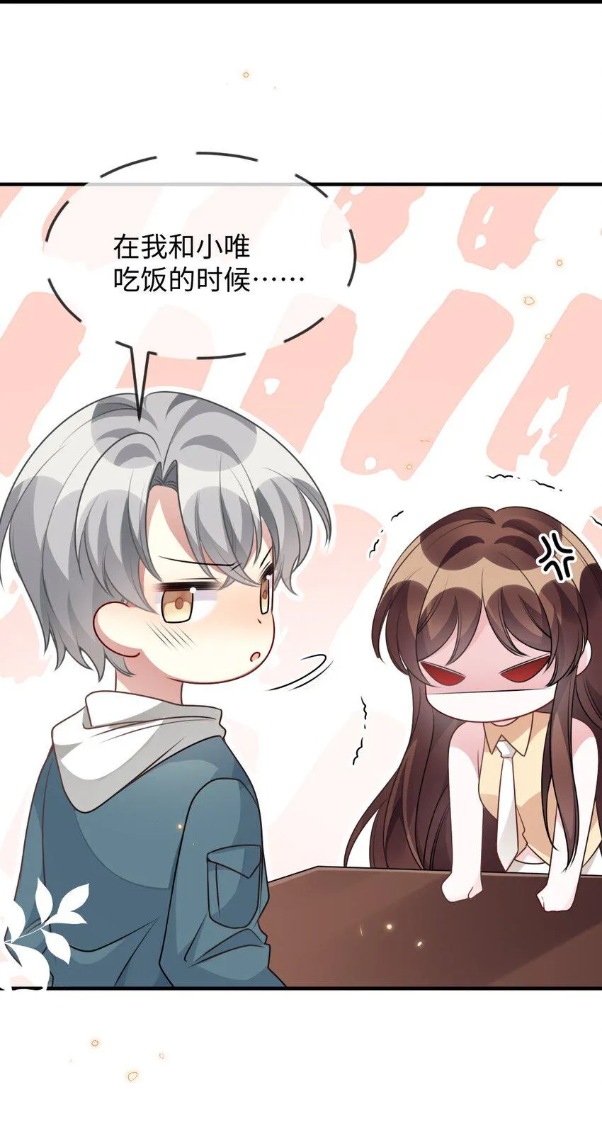 057围城 第9页