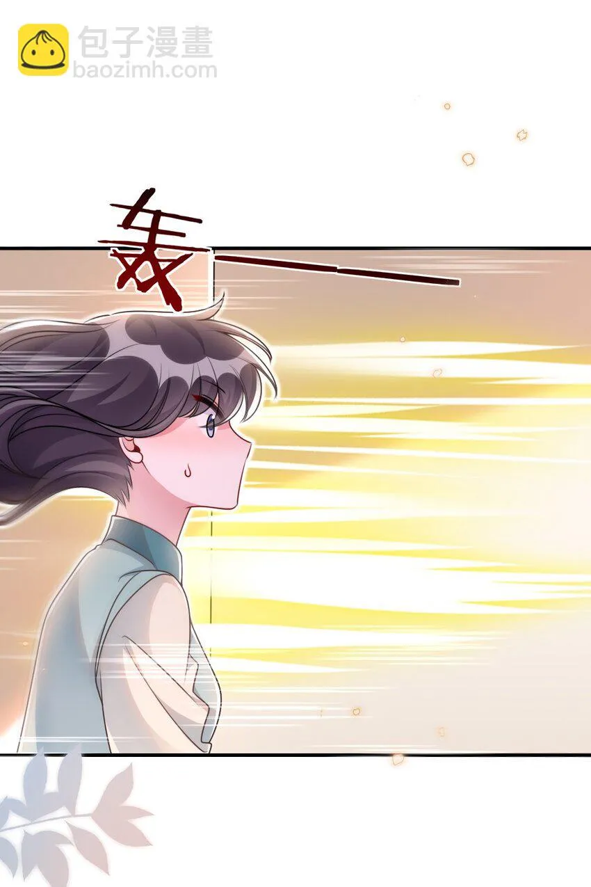 057围城 第14页
