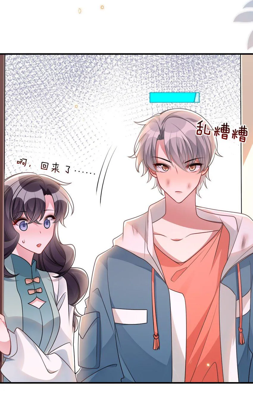057围城 第16页