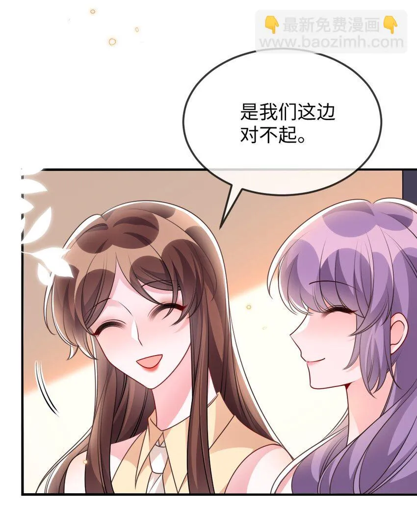 057围城 第17页