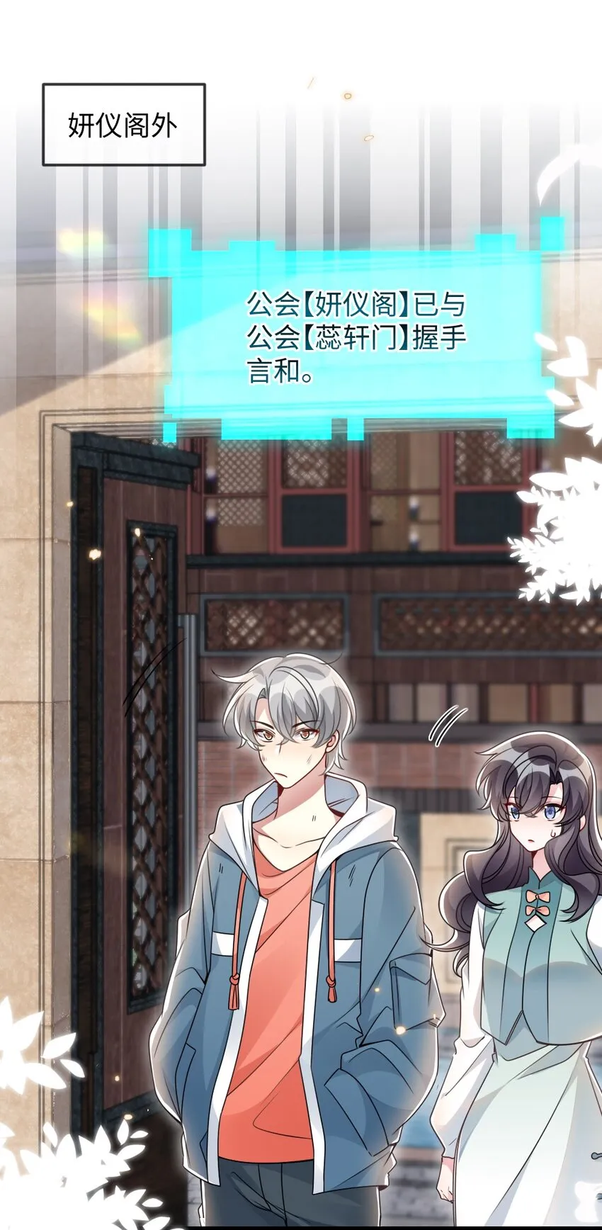 057围城 第19页