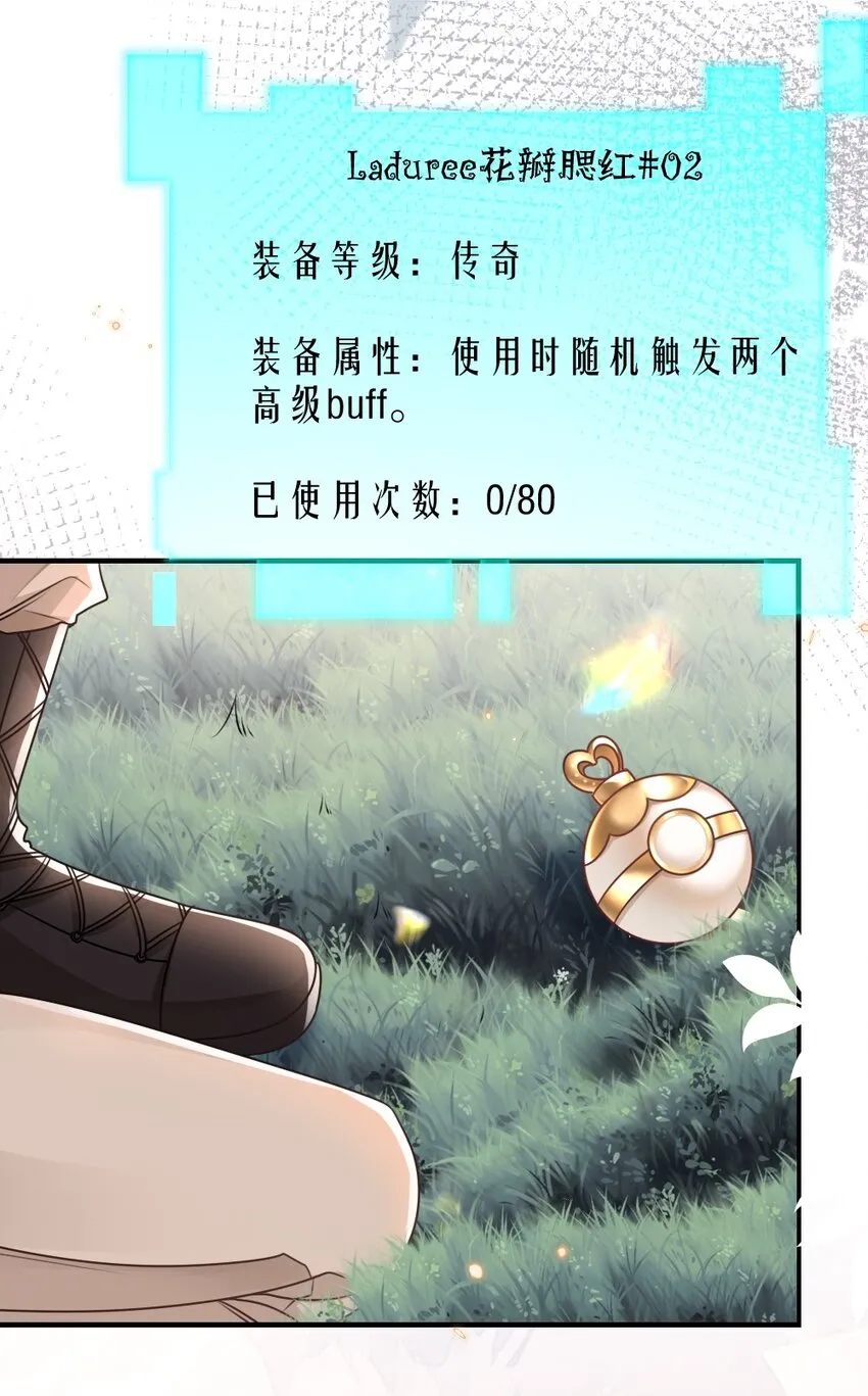 057围城 第23页