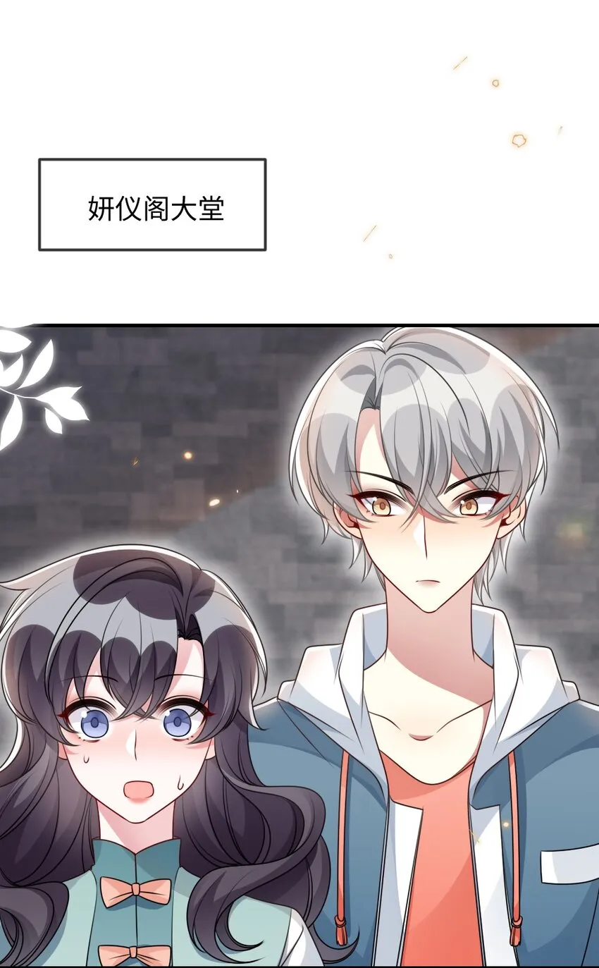 057围城 第32页