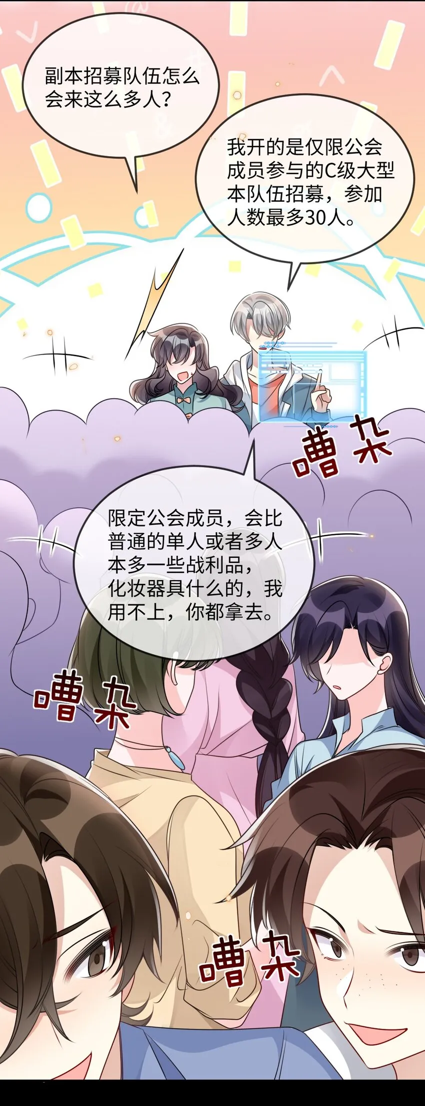 057围城 第33页