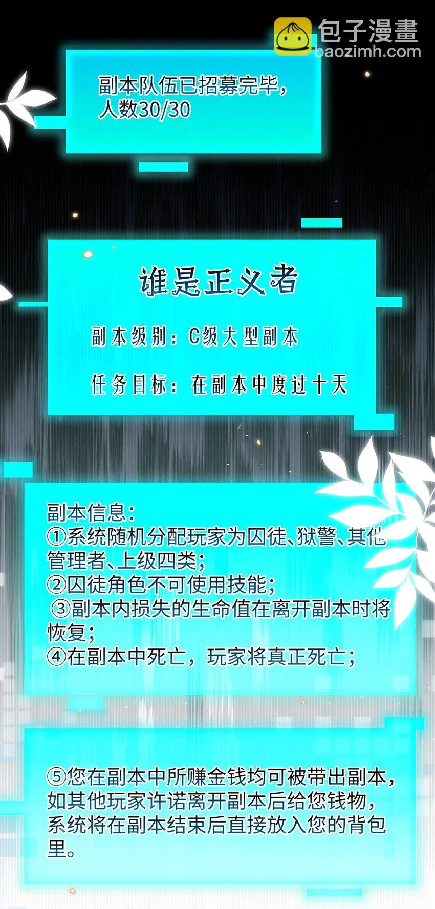 057围城 第34页
