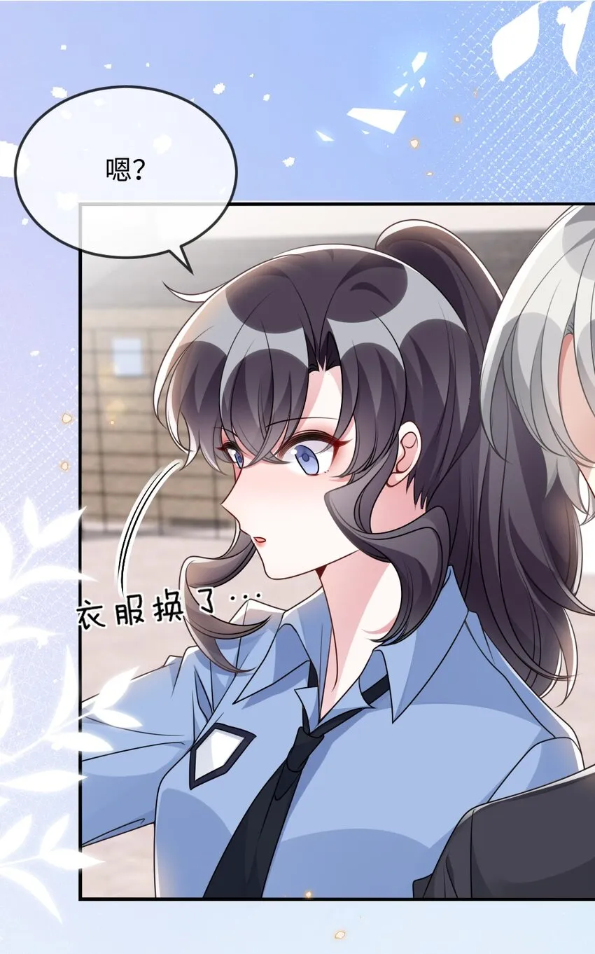 057围城 第38页