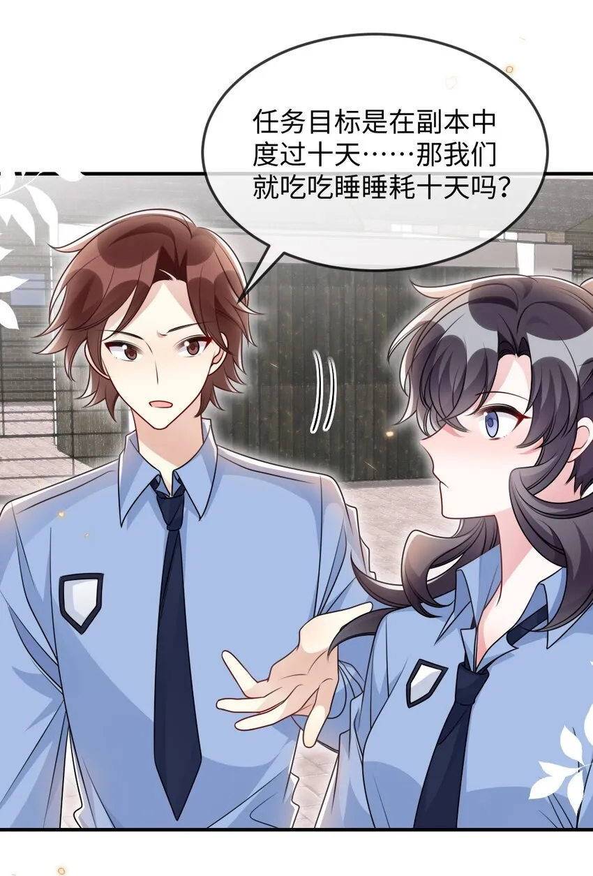 057围城 第42页