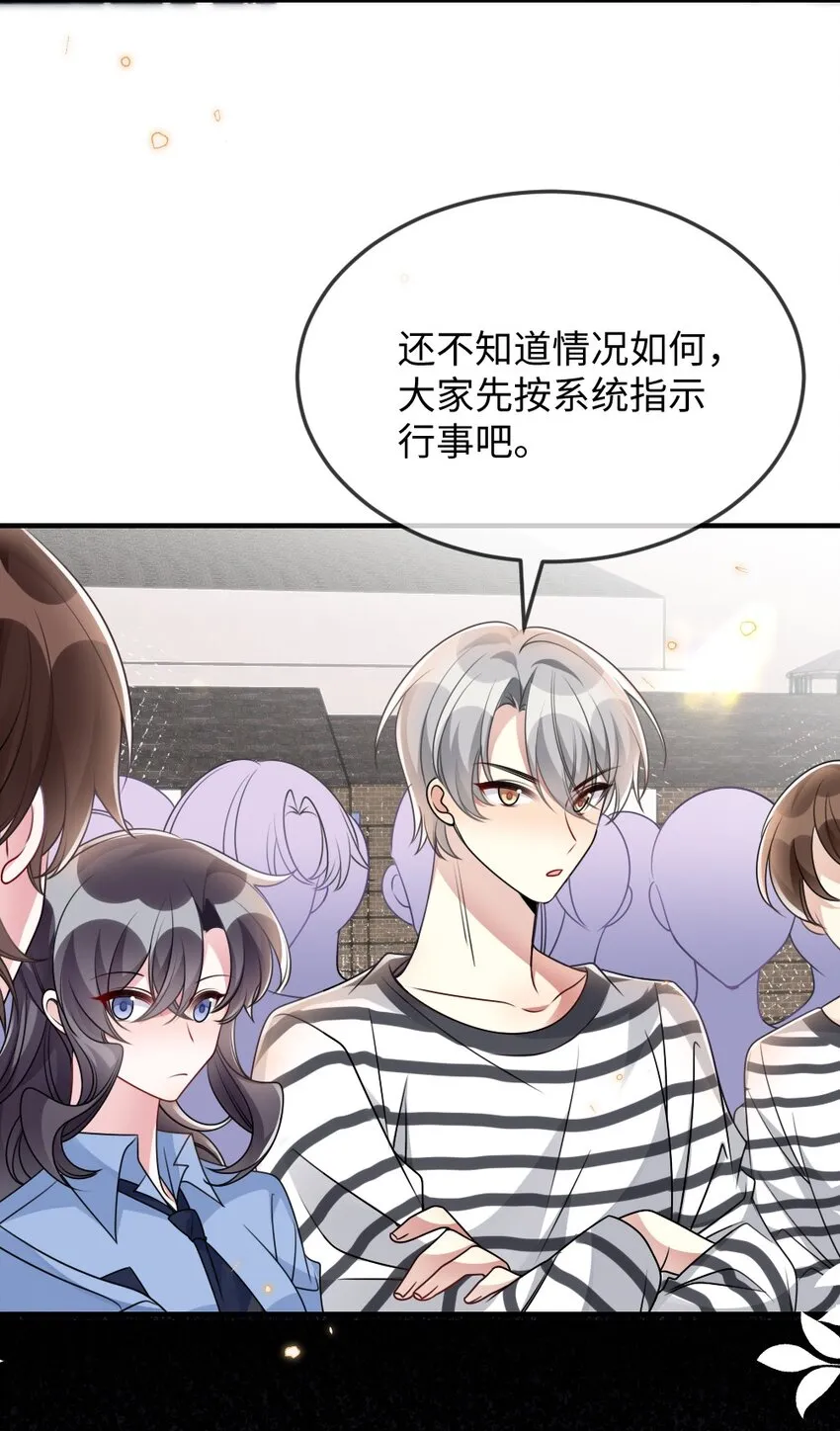 057围城 第44页