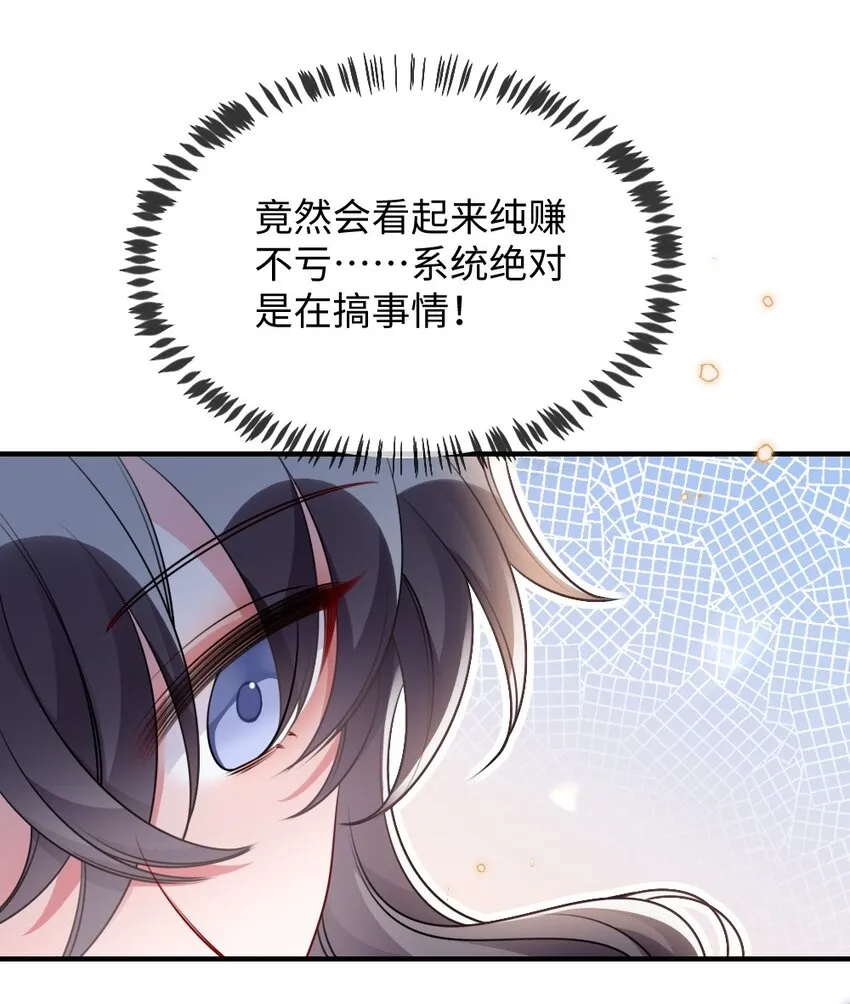 057围城 第49页