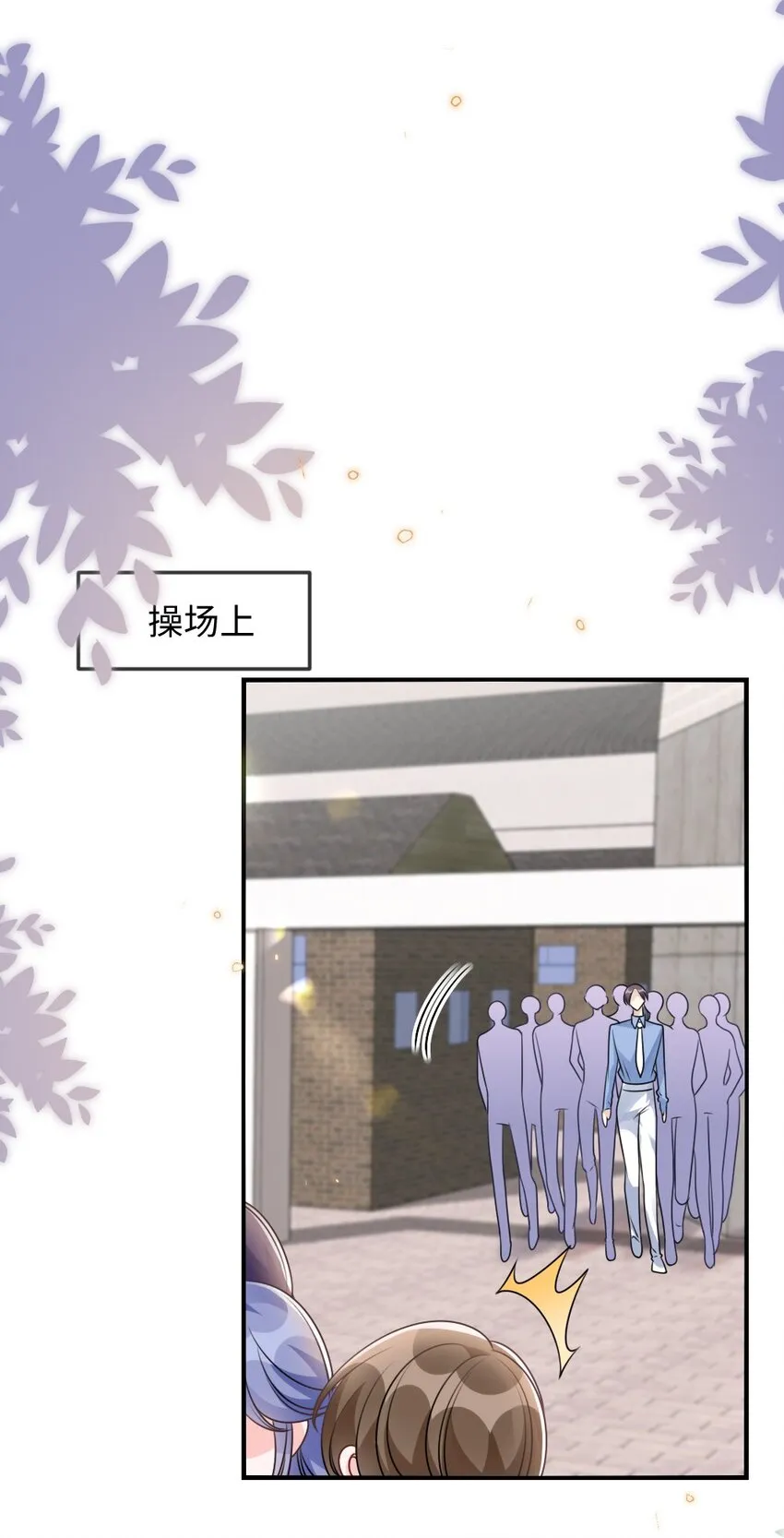 057围城 第50页