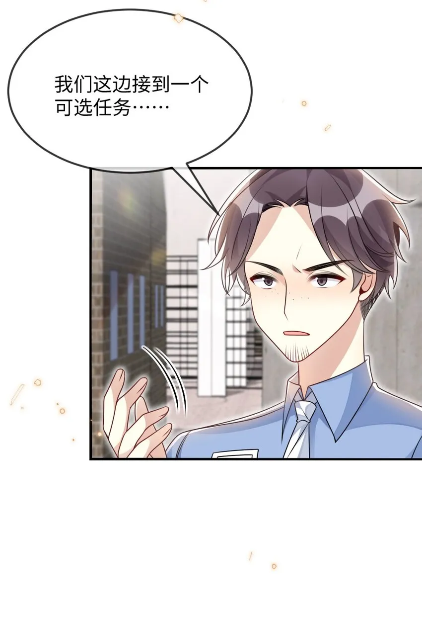 057围城 第52页