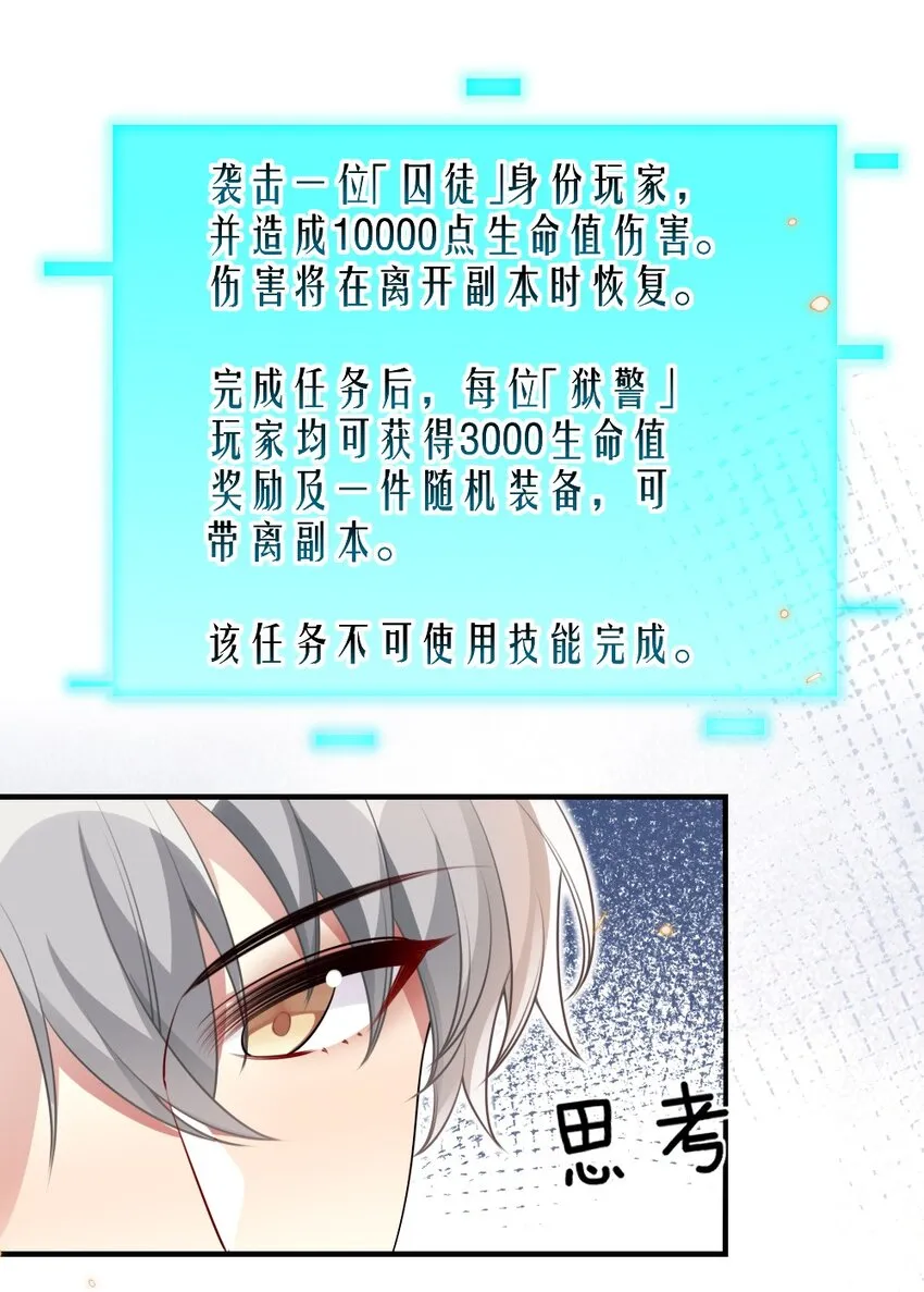 057围城 第53页