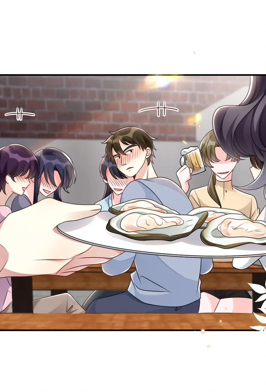056打搅别人约会罪过很重的 第12页