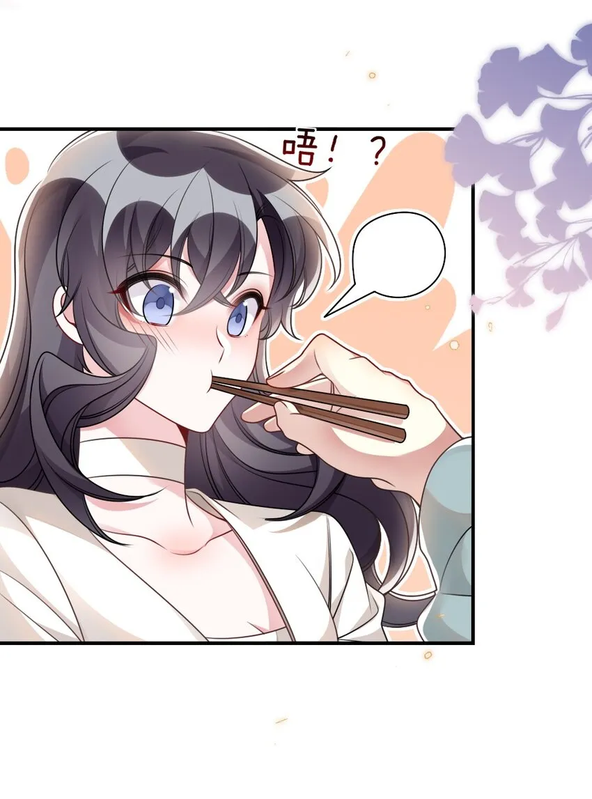 056打搅别人约会罪过很重的 第30页