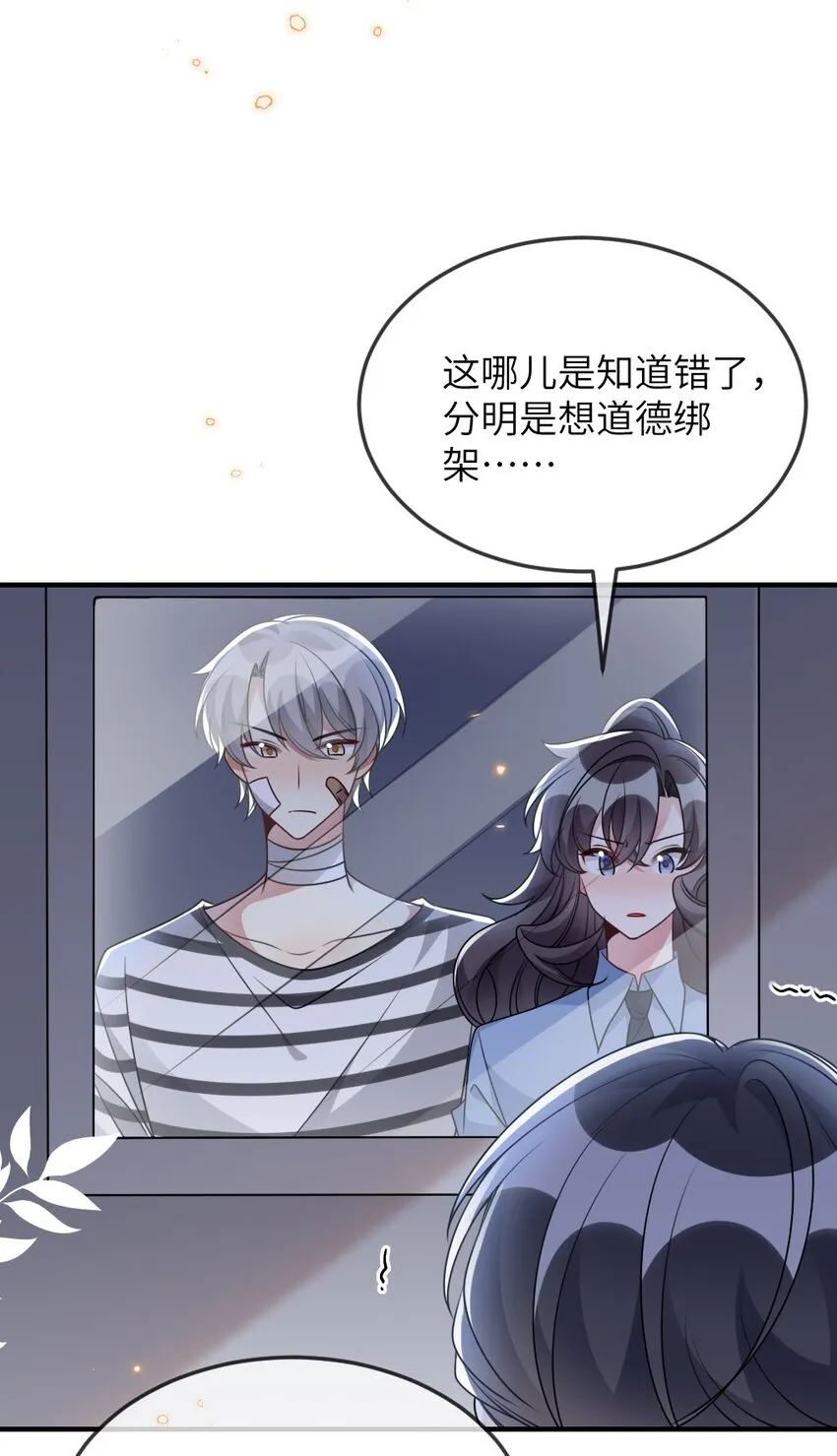 064加入探索部 第5页