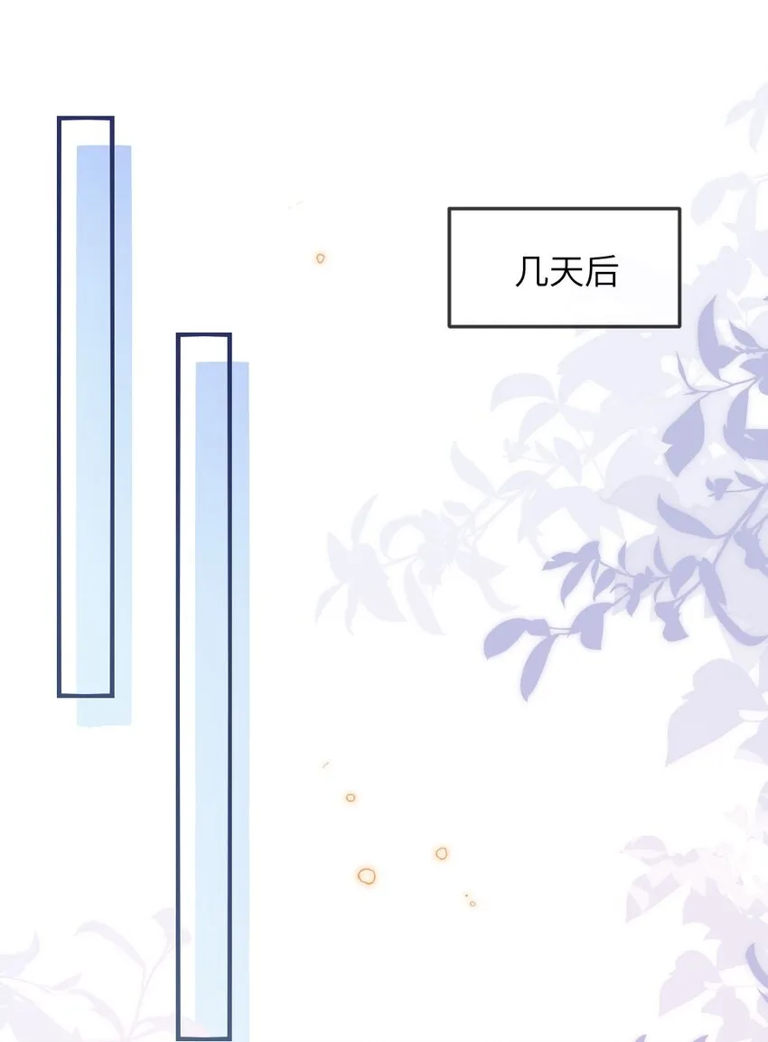 064加入探索部 第9页