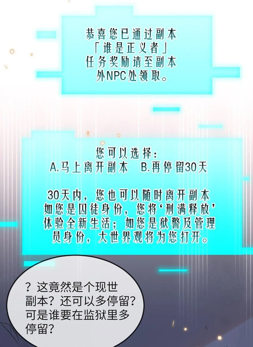 064加入探索部 第13页