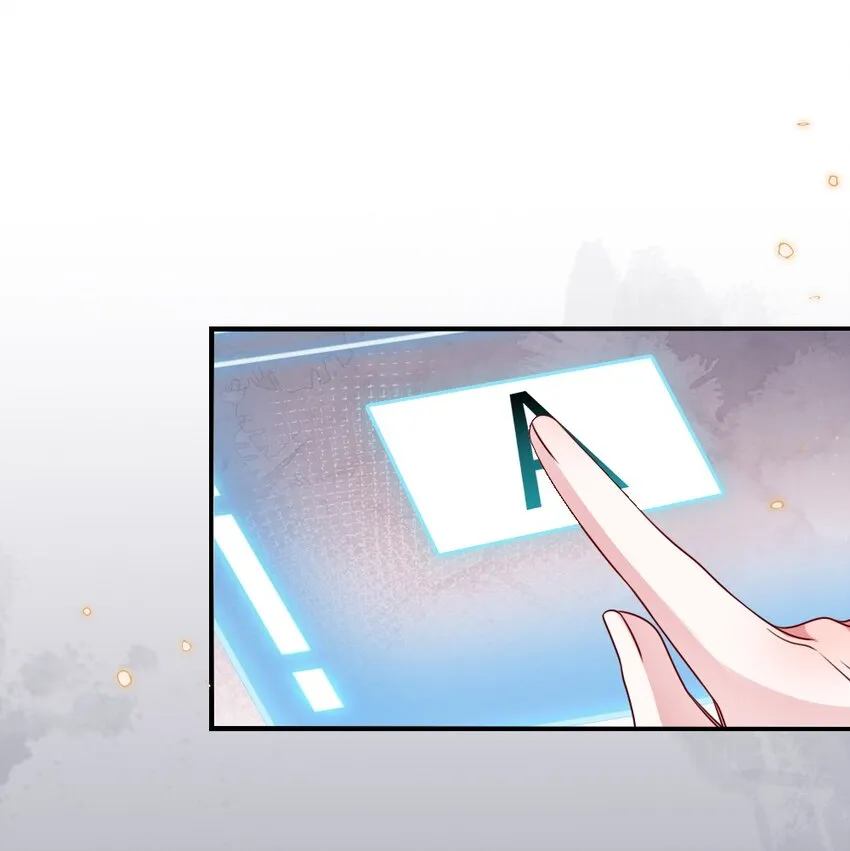 064加入探索部 第15页