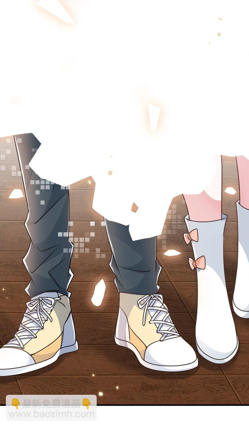 064加入探索部 第17页