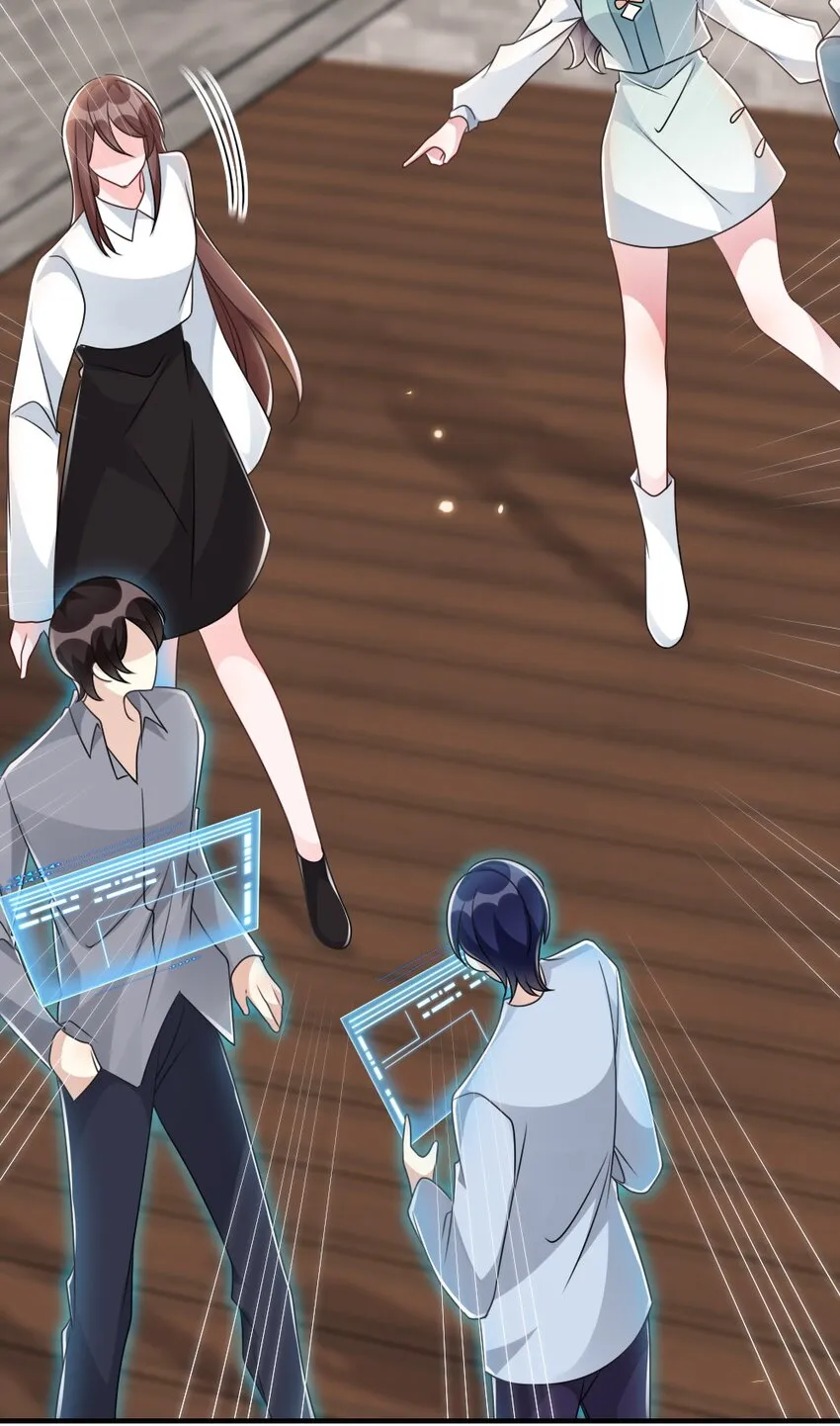 064加入探索部 第25页