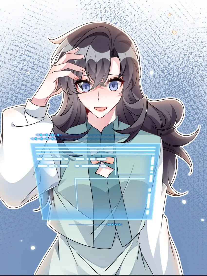064加入探索部 第31页