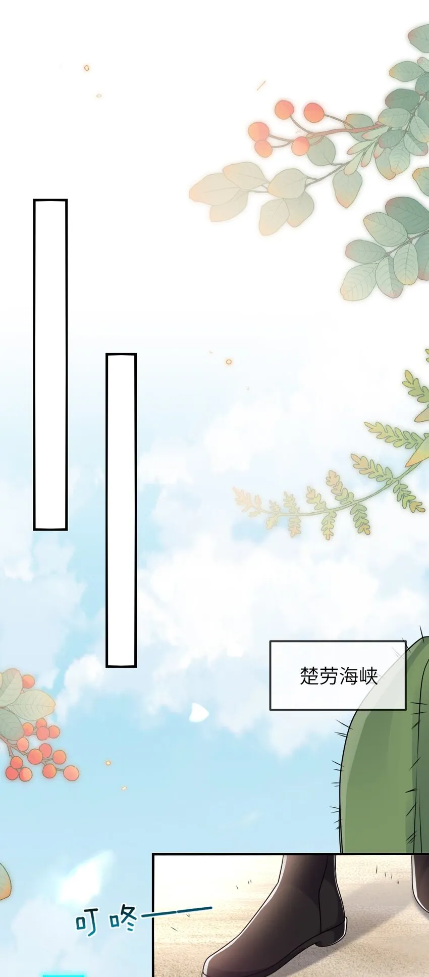 064加入探索部 第35页