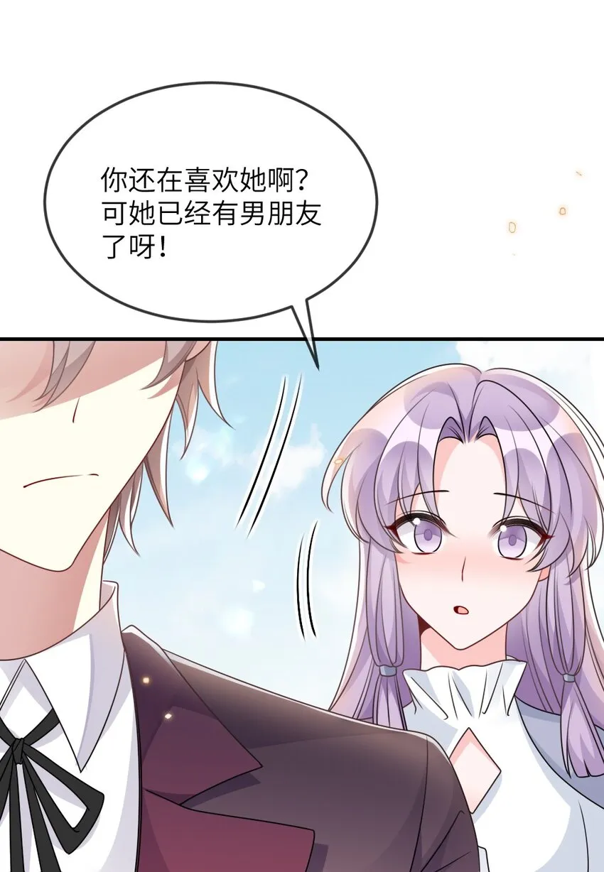 064加入探索部 第39页