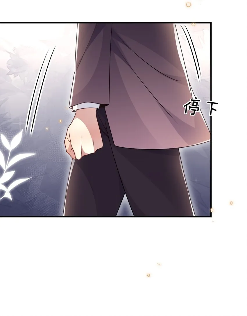 064加入探索部 第43页