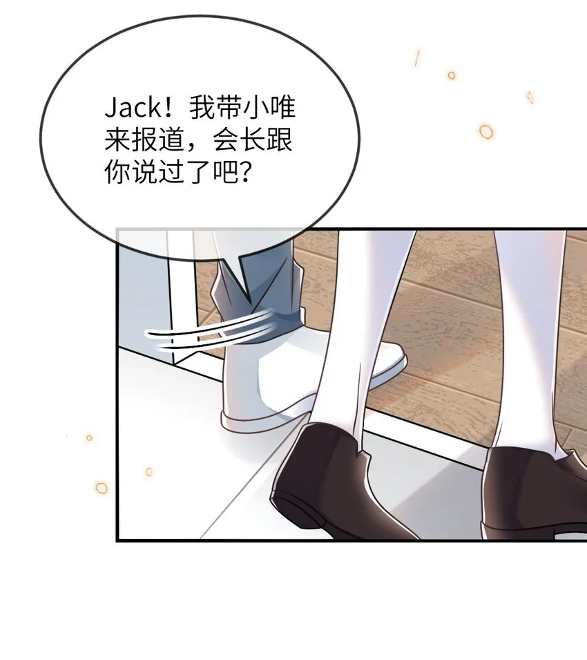 065美好的假象 第9页