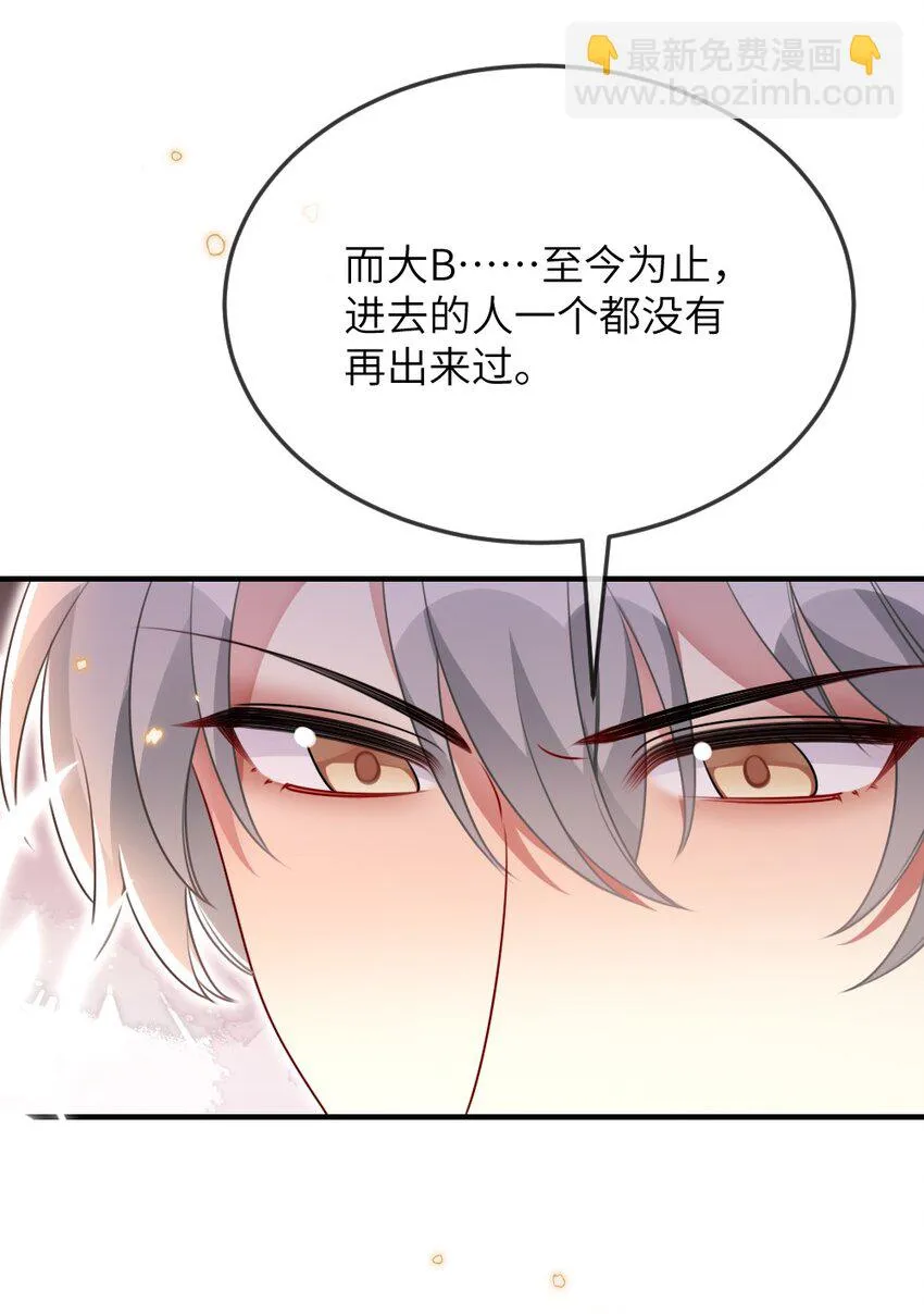 065美好的假象 第15页