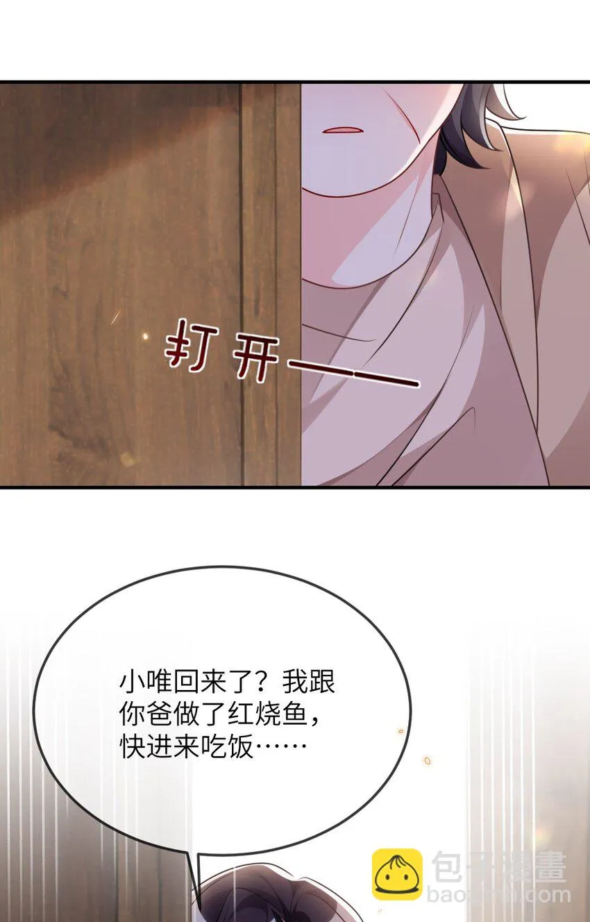 065美好的假象 第36页
