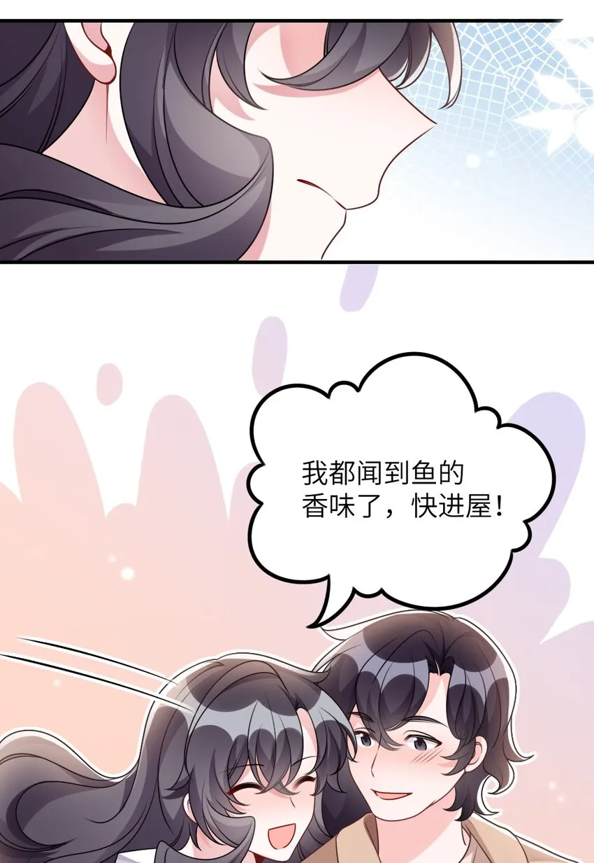 065美好的假象 第39页