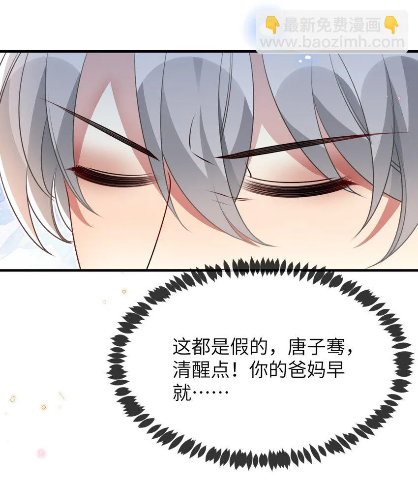 065美好的假象 第44页
