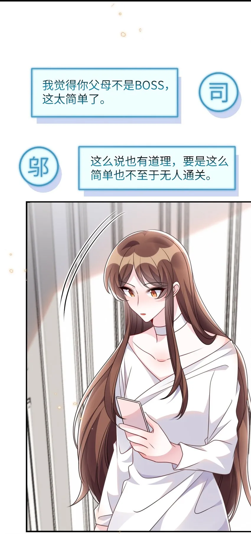 065美好的假象 第56页