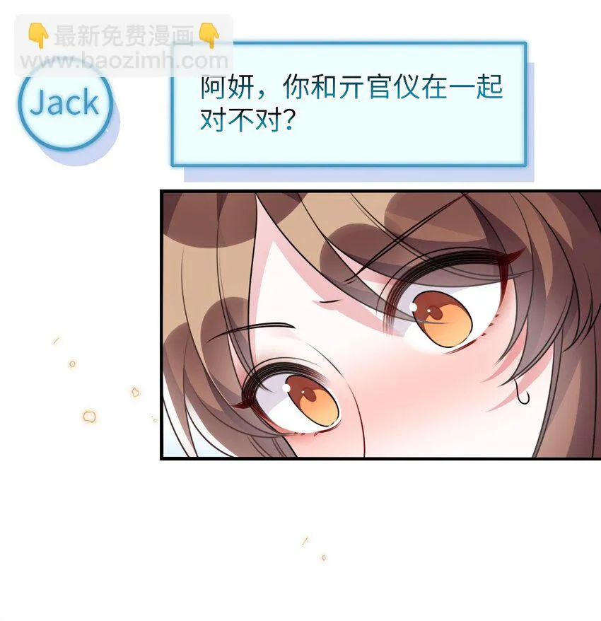 065美好的假象 第58页
