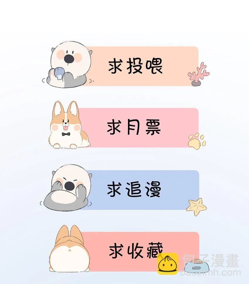 065美好的假象 第74页