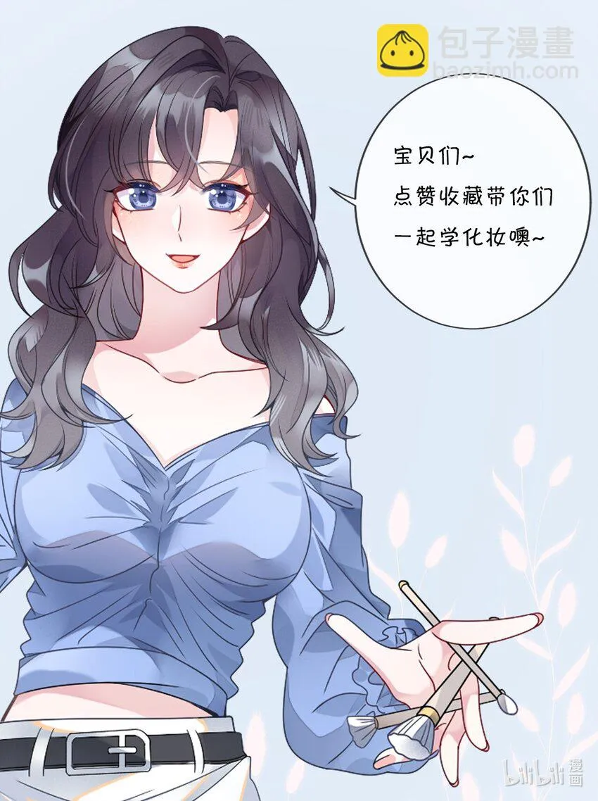 065美好的假象 第75页