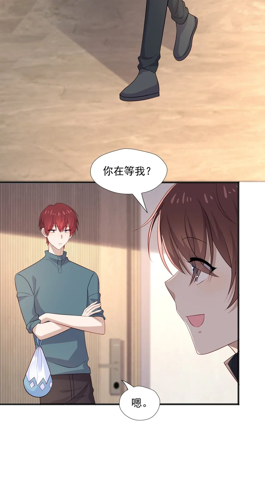 40 第二颗扣子 第28页